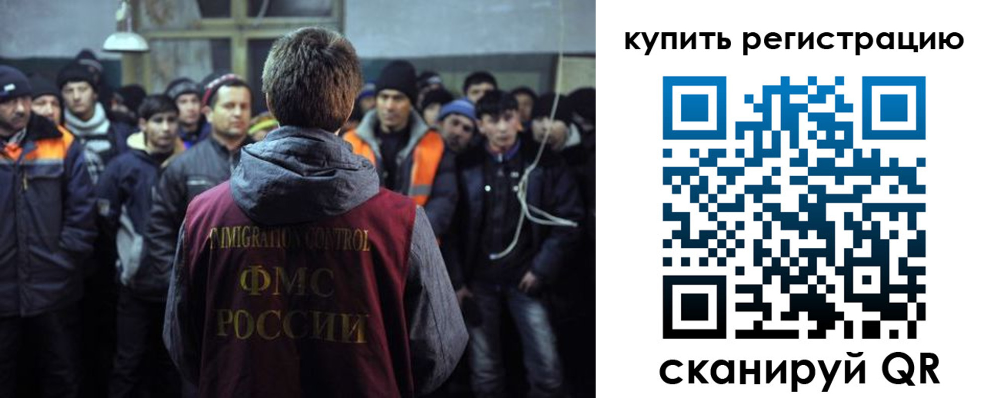 регистрация для дет. сада в Полярном