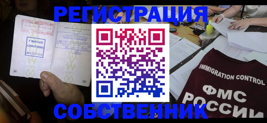 регистрация для дет. сада в Полярном